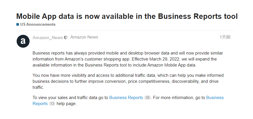 轉(zhuǎn)化率集體“腰斬”！亞馬遜又放大招？！