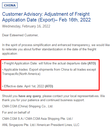 4月1日，海運(yùn)費(fèi)將以實(shí)際開船日核算！中國出口航線！！