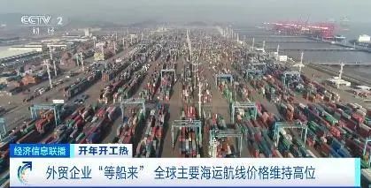 4月1日，海運(yùn)費(fèi)將以實(shí)際開船日核算！中國出口航線?。? data-filename=