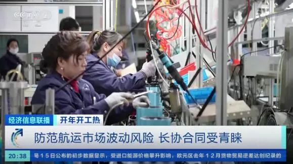 4月1日，海運(yùn)費(fèi)將以實(shí)際開船日核算！中國出口航線??！