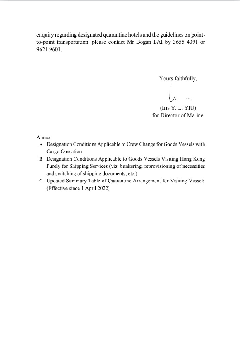 剛剛，香港宣布：貨船加油沒有限制了，即時(shí)生效