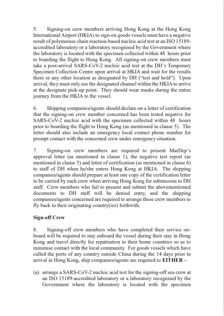 剛剛，香港宣布：貨船加油沒有限制了，即時(shí)生效