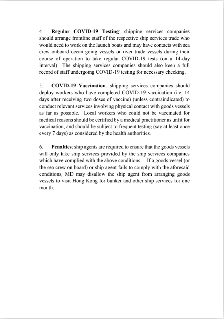 剛剛，香港宣布：貨船加油沒有限制了，即時(shí)生效