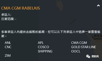 一集裝箱船發(fā)生爆炸起火，曾掛靠上海/寧波/南沙/青島；巴生港突發(fā)大火，22個(gè)集裝箱被燒毀