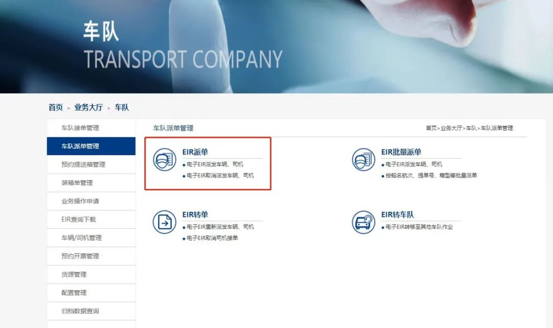 上海港集卡實施閉環(huán)管理，上港集團發(fā)布重要通知！寧波北侖發(fā)布高速卡口閉環(huán)管理流程圖