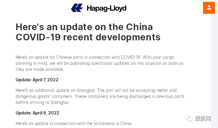 船公司：上海港部分堆場擁擠，這兩類貨物將轉至其他港口卸貨