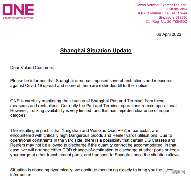 船公司：上海港部分堆場擁擠，這兩類貨物將轉至其他港口卸貨