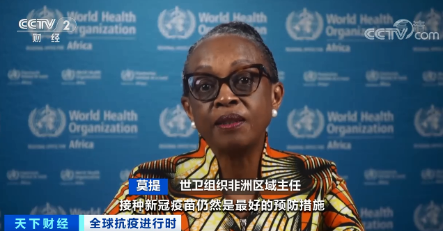 麻煩了！超三分之二人口或已感染新冠?。? data-filename=