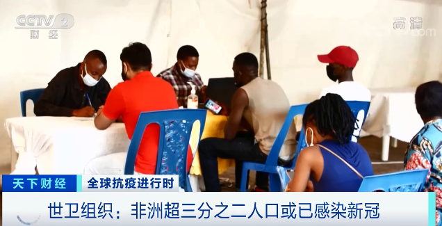 麻煩了！超三分之二人口或已感染新冠！！