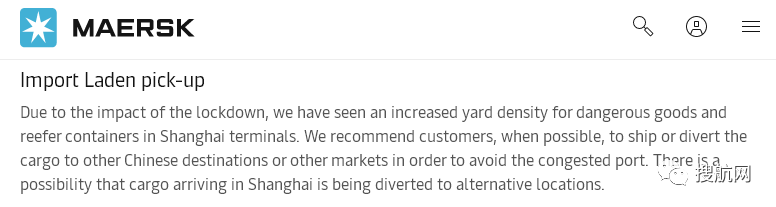 注意！船公司通知跳港，涉及上海/寧波/鹽田/青島；港口堆場擁擠，船公司建議貨物轉(zhuǎn)移