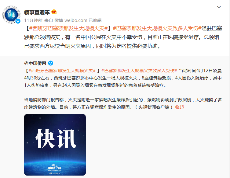 可怕！剛剛，美國(guó)地鐵站多人遭槍擊！