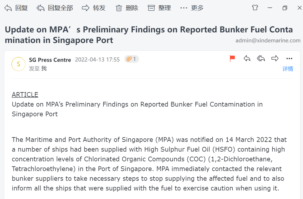 真相大白！新加坡官方：已有200艘船接收了污染燃油，嘉能可是罪魁禍?zhǔn)? data-filename=