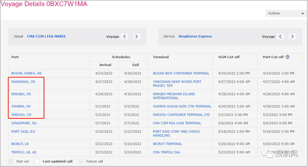 突發(fā)！達飛一集裝箱船發(fā)生火災(zāi)；另有兩船相撞，集裝箱落水！