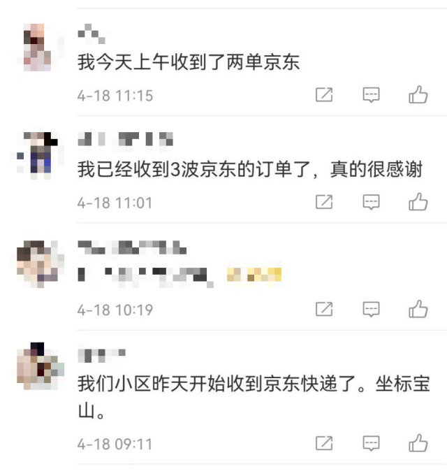 “自殺式物流”火了！跨境賣家：而我卻只?！白跃取绷耍? data-filename=