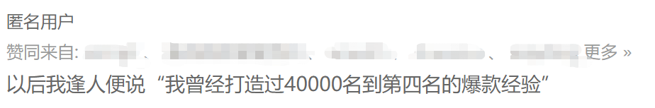 “零元購”爆單潮后續(xù)來了！亞馬遜已經(jīng)取消5成訂單？