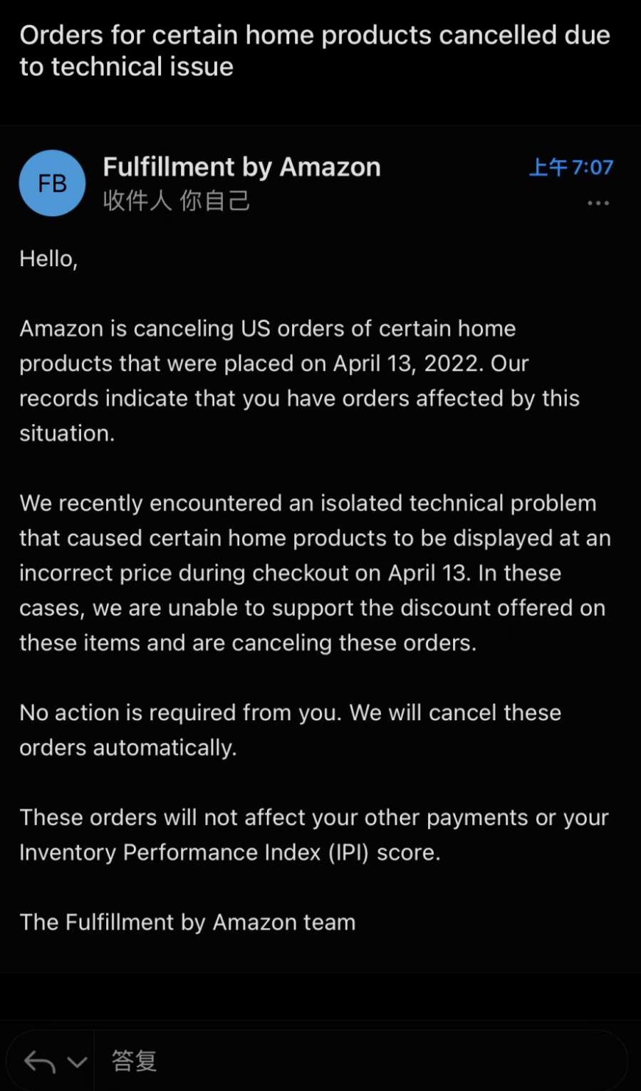 “零元購”爆單潮后續(xù)來了！亞馬遜已經(jīng)取消5成訂單？