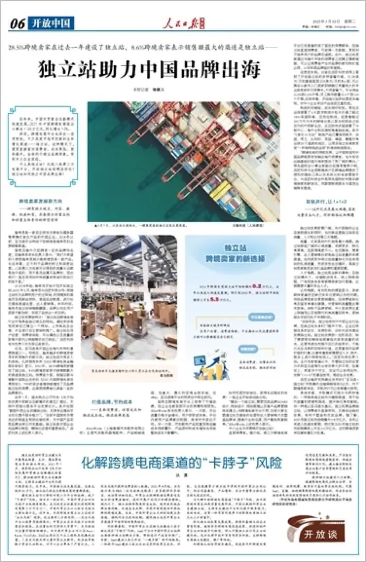 實(shí)錘了！亞馬遜歐洲站FBA也漲價(jià)了??！