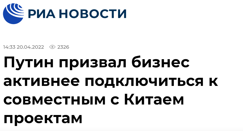 剛剛，普京下令！