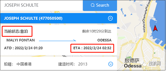 一滿載中國貨物的集裝箱船已被困2個月，仍有84艘船和500名海員被滯留在烏克蘭港口