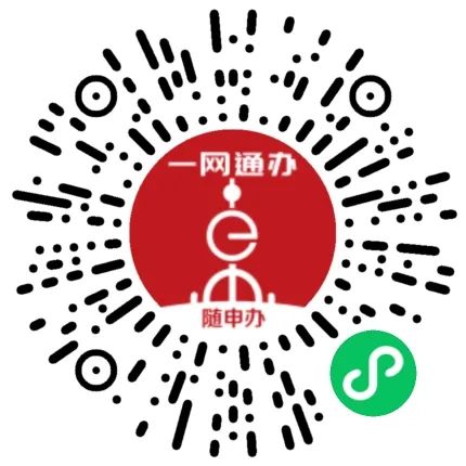 好消息！上海公布商貿(mào)物資車輛通行證辦理指引