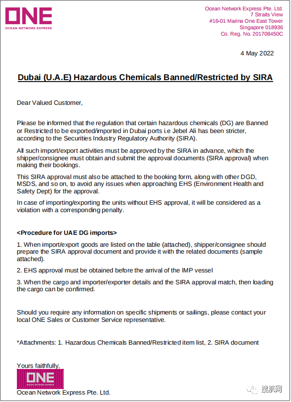 紙箱發(fā)熱燒焦，海關(guān)查獲未申報(bào)鋰電池！船公司通知該大港危險(xiǎn)品進(jìn)出口規(guī)定收緊