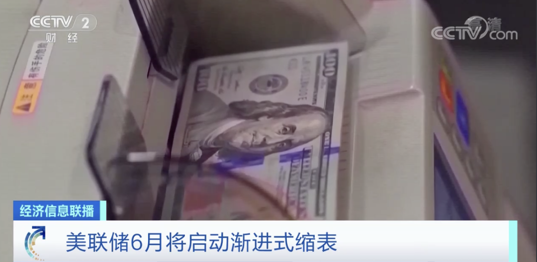 網(wǎng)傳：拜登辭職？？