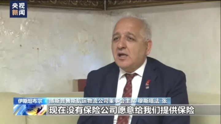 俄烏危機重創(chuàng)土耳其黑海航運業(yè)