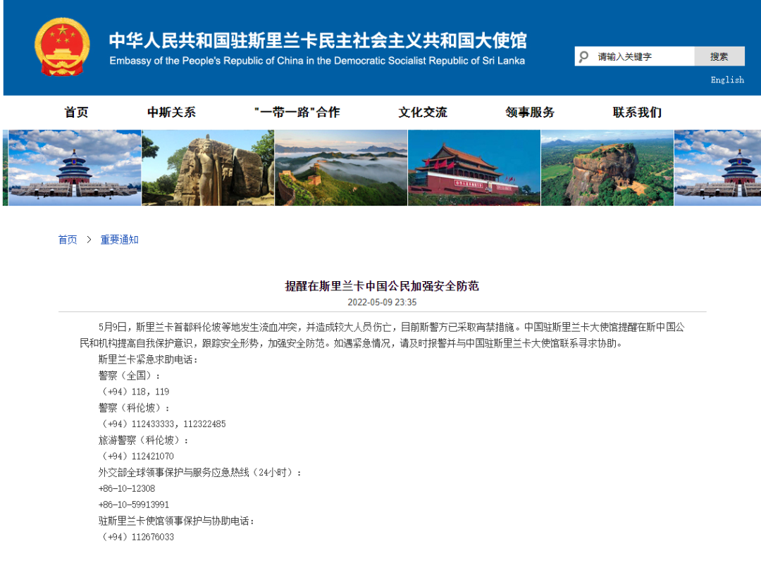 預(yù)警！這個(gè)國家徹底大亂！