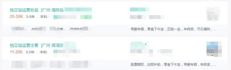 月薪已超亞馬遜運營！這個跨境崗位太吃香了，深圳需求量3800+