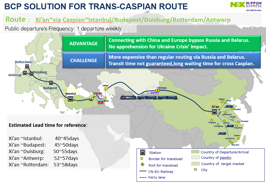 這一物流公司開通中國經(jīng)里海的中歐班列新線路