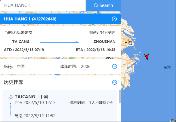 突發(fā)！東海海域一集裝箱船發(fā)生火災(zāi)，航行中斷