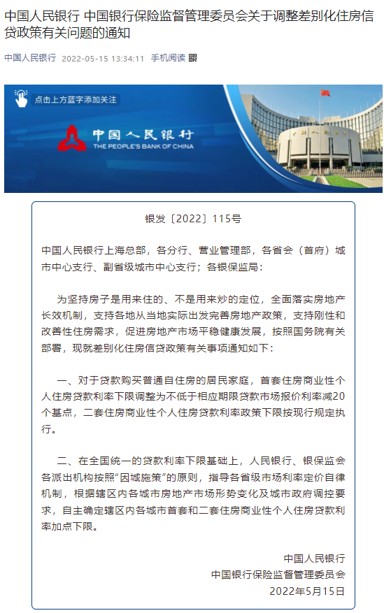 人民幣，大消息