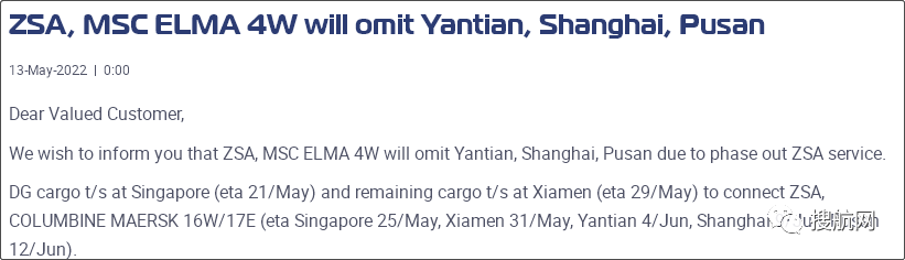 運價繼續(xù)下跌，58個航次被取消！船公司發(fā)布停航跳港通知，涉及上海/寧波/鹽田