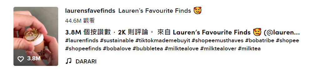 僅憑10秒，好評(píng)如潮！“波霸吸管”在 TikTok一夜爆紅