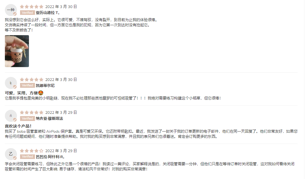 僅憑10秒，好評(píng)如潮！“波霸吸管”在 TikTok一夜爆紅