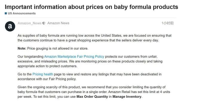 脫銷比例高達(dá)43%！美國(guó)這一產(chǎn)品嚴(yán)重短缺，eBay售價(jià)已到600美元！