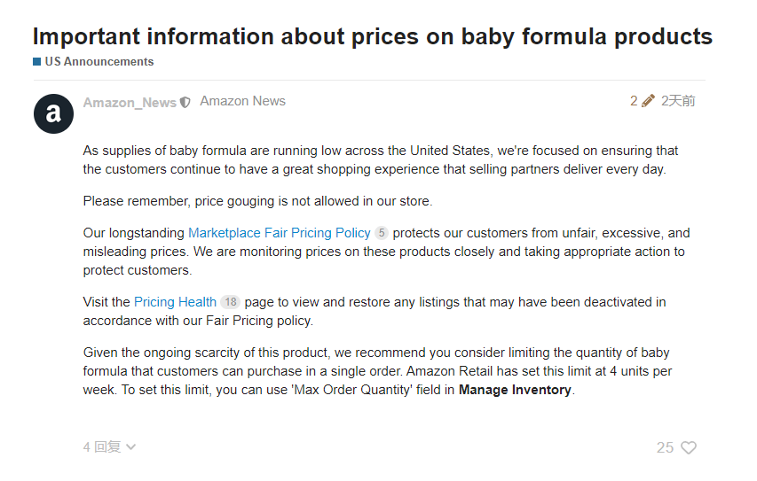 供不應(yīng)求！美國這類產(chǎn)品斷貨率高達(dá)43%！