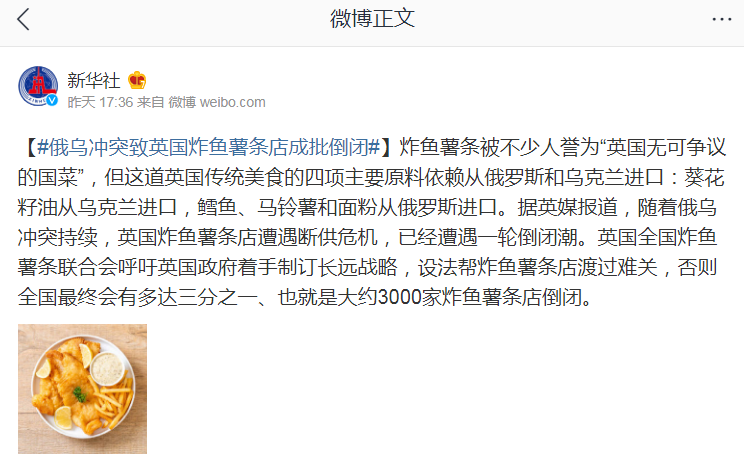 俄烏沖突后，企業(yè)、店鋪成批倒閉！