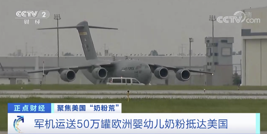 重磅突發(fā)！美國進(jìn)入緊急狀態(tài)!