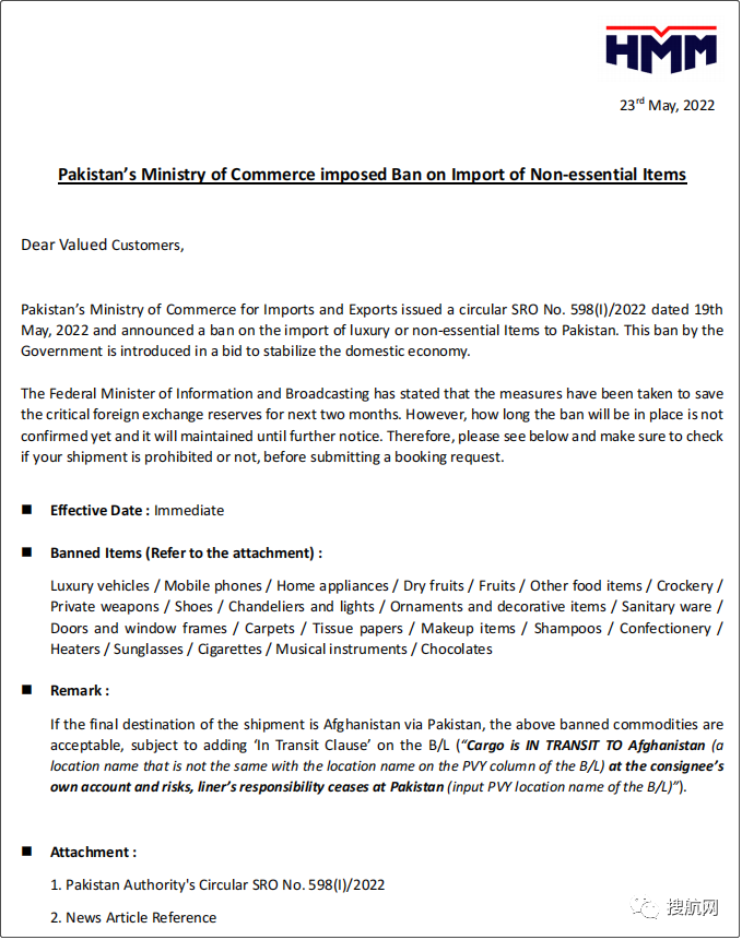 出口注意！該國禁止進口非必需品，船公司發(fā)布通知！這些國家外匯儲備暴跌，注意風(fēng)險