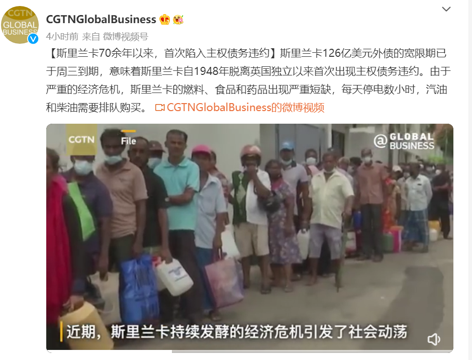 出口請注意！外匯儲備暴跌，政府面臨破產(chǎn)，這些國家有風(fēng)險(xiǎn)！