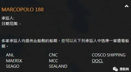 突發(fā)！一新加坡集裝箱駁船發(fā)生嚴(yán)重傾斜，集裝箱落水，涉及多家船公司共艙