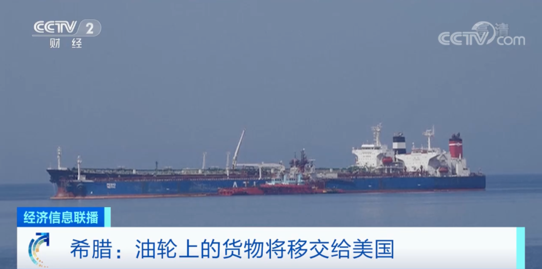 扣押貨輪？扣押貨物！?。? data-filename=