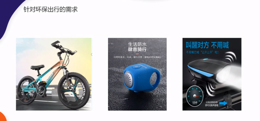 2022 Prime Day怎么做？爆款終極預(yù)測(cè)及打法解析