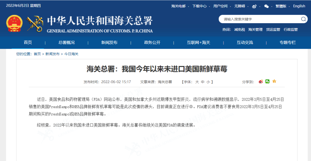 什么？日本今年1萬多種產品要漲價??！