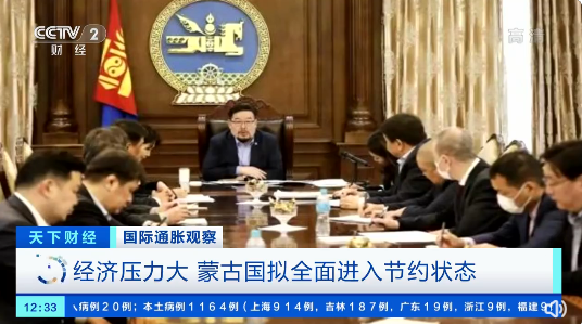 預(yù)警！外匯儲備暴跌，政府面臨破產(chǎn)！出口這些國家有風(fēng)險！