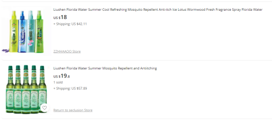 一小瓶賣8美元，東方神油的銷售旺季來了