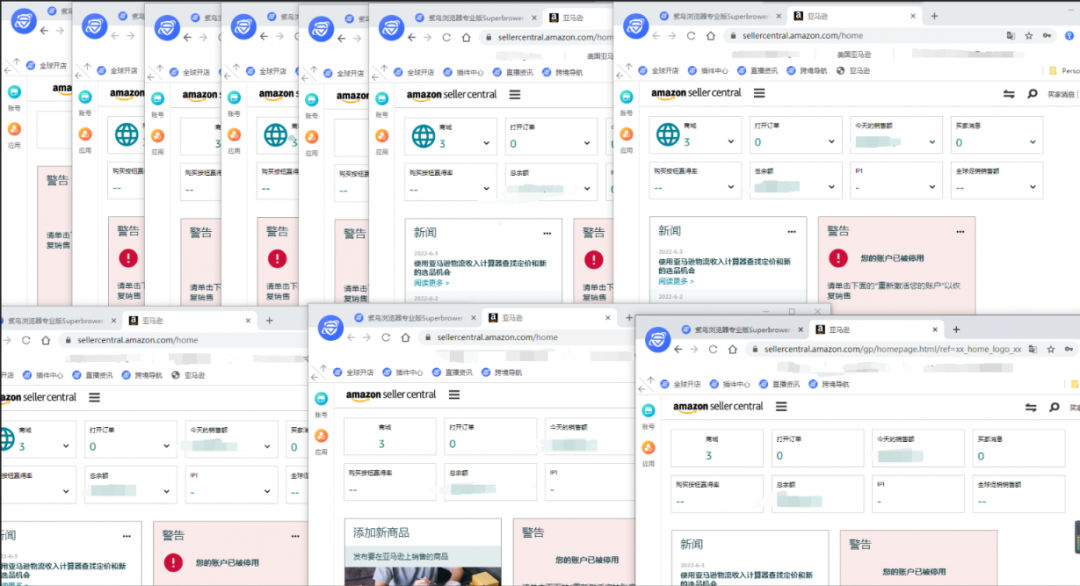 Prime day前大清掃？賣家一夜被封16個(gè)賬號(hào)，注意賬戶停用風(fēng)險(xiǎn)……
