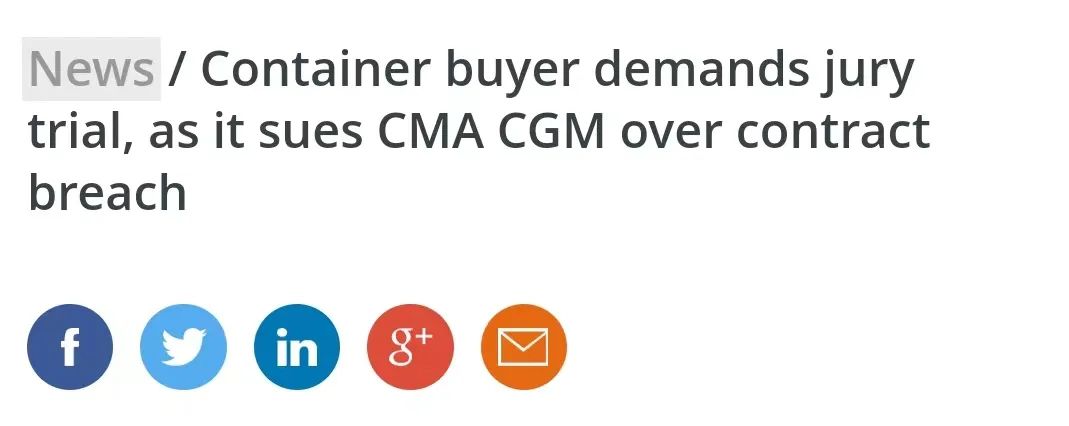 剛剛！達飛違反合同，在美國被客戶起訴