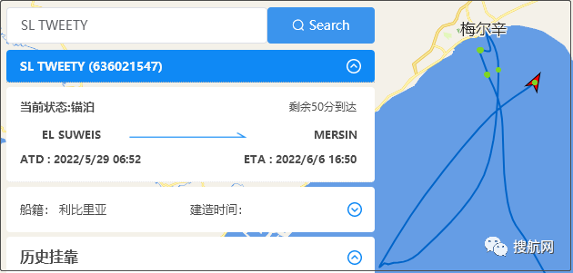 突發(fā)！一集裝箱船發(fā)生火災(zāi)，曾掛靠寧波港和南沙港